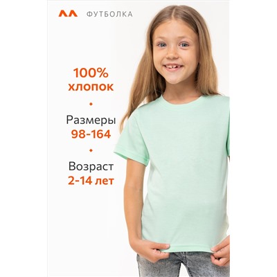 Футболка для девочки Happyfox
