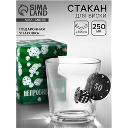 Стакан для виски «Покер», с фишкой и кубиком, 250 мл