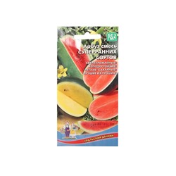 Набор семян Арбуз "Смесь Суперранних Сортов", 5 шт.