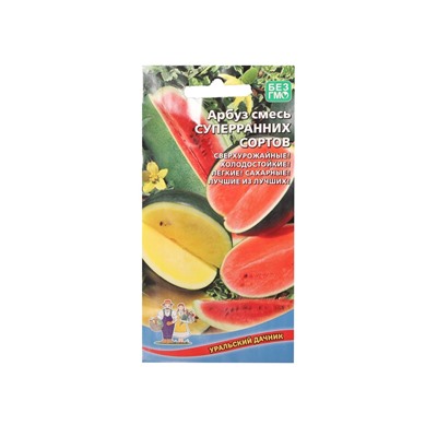 Набор семян Арбуз "Смесь Суперранних Сортов", 5 шт.