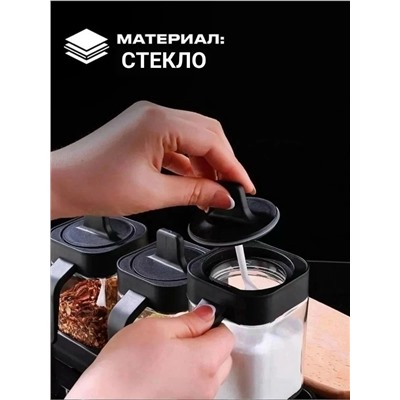 Набор для специй #23082809