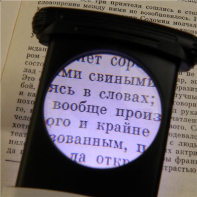 Лупа карманная выдвижная 5х, d=3.7 см