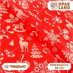 Бумага упаковочная тишью, новогодняя упаковка «С новым годом!»,50×66 см