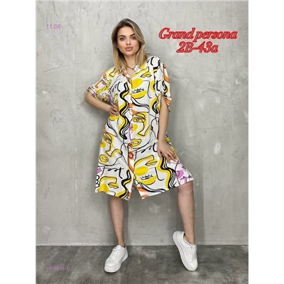 Рубашка-туника бронь 1975856-1