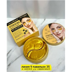 Артикул #23043744