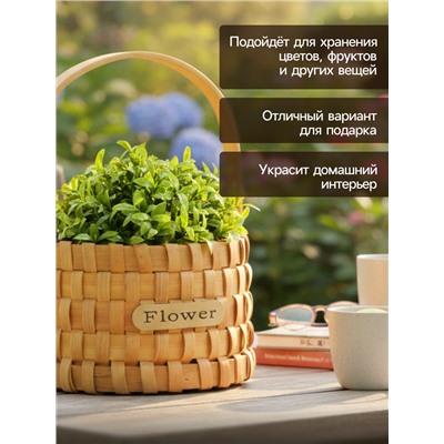 Корзина плетёная для хранения, 17×17×12 см, ручка h=13 см, натуральный цвет, Greengo