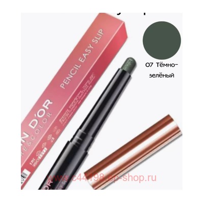 Alvin D`or Тени-карандаш для век Pencil easy slip тон 07 dark green