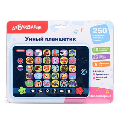 Зоовикторина (Умный планшетик)