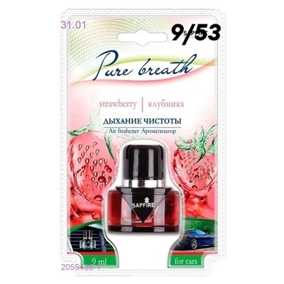 Ароматизатор автомобильный 2059435-1