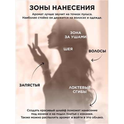 Парфюмерная вода для женщин O Feerique Belle