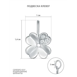 Подвеска из серебра с фианитами родированная - Клевер, четырёхлистник 925 пробы п-125р200