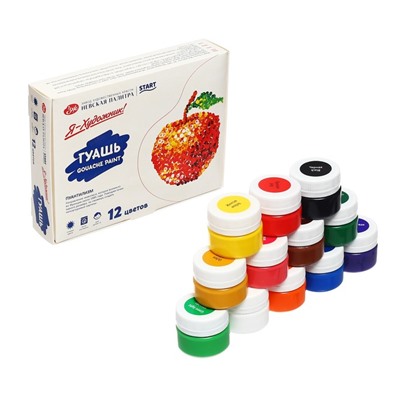 Гуашь 12 цветов × 20 мл «ЗХК. Я - Художник!»