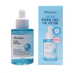 JMsolution Увлажняющая сыворотка для лица / B5 Hya Moisturizing Ampoule, 30 мл 24443