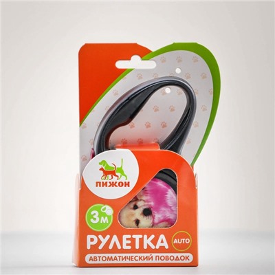 Рулетка с принтом «Милашка», 3 м, вес животного до 12 кг, чёрная