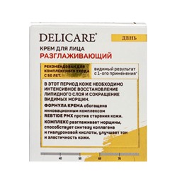 Крем для лица дневной Delicare Gold, 50+, 50 мл
