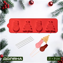 Форма для леденцов Доляна «Новый год», силикон, 31×9 см, 4 ячейки, с палочками, красная