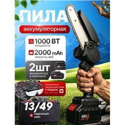 Артикул #23320853
