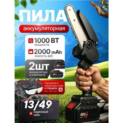 Артикул #23320853