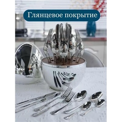 Комплект #23093184