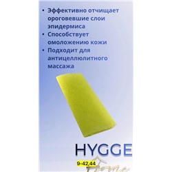 Мочалка #22965958