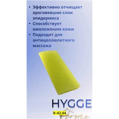 Артикул #23006132