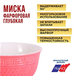 31550-6 Тарелка глубокая 780мл 1шт LR РОЗОВЫЙ (х48)