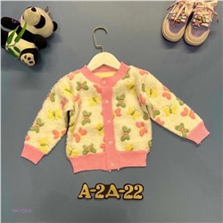 кофта 1847725-5