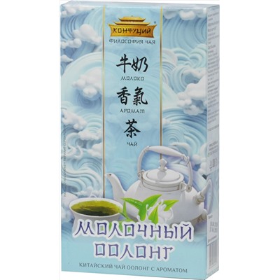 Конфуций. Новый год. Чаепитие. Молочный оолонг 90 гр. карт.упаковка