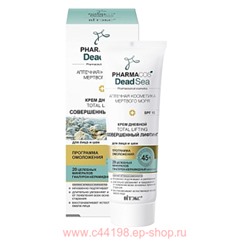 Витэкс Pharmacos Dead Sea Крем дневной совершенный лифтинг для лица и шеи SPF 15 45+ 50 мл