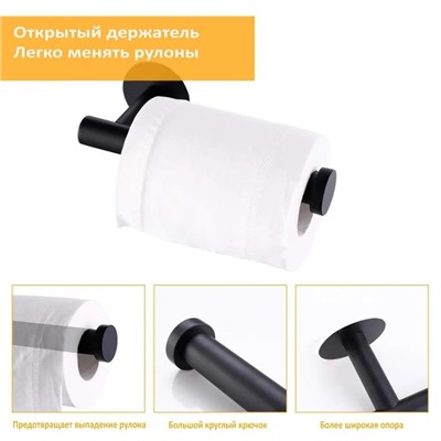 Держатель для туалетной бумаги Stölz, 16.2×2.5×9.5 см, нержавеющая сталь, чёрный