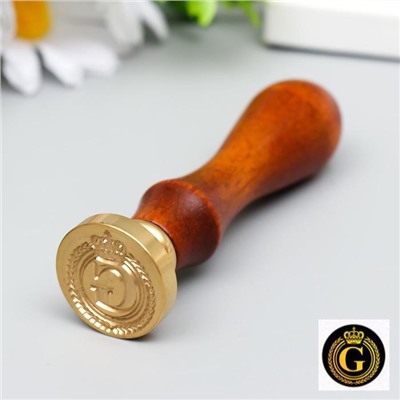 Печать для сургуча с деревянной ручкой «Корона с буквой G», 9×2.5×2.5 см