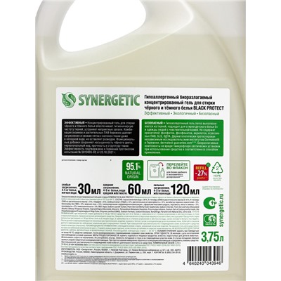 Гель для стирки Synergetic Black protect, 3.75 л