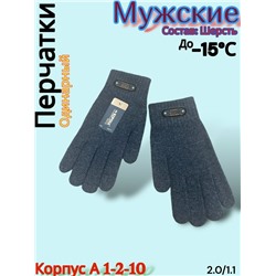 Перчатки #23098111