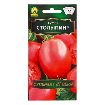 Семена Томат Столыпин Р Золотая серия, Ц/П,20 шт.