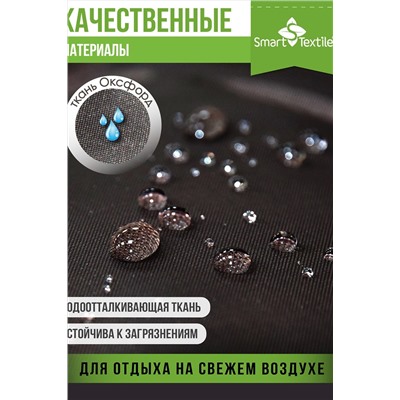 Подушка для мебели на качель СТРИТ НАТАЛИ, 1200097
