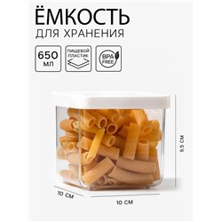 Контейнер для сыпучих продуктов IDEA «Степ», 650 мл, 10×10×9.5, пластик, крышка белая
