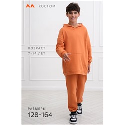 Костюм для девочки оверсайз из футера трехнитки Happyfox