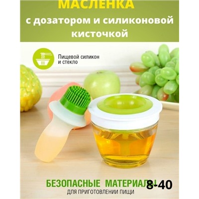 Масленка #23091520