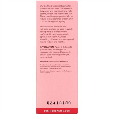 Sukin, Certified Organic Rosehip Oil, Rosehip, 1.69 fl oz (50 ml)