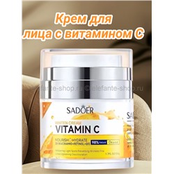 SADOER Крем для лица с витамином С