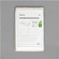 Материал укрывной, 10×3.2 м, плотность 30 г/м², спанбонд с УФ-стабилизатором, белый, Greengo, Эконом 30%