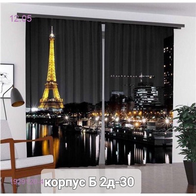 Фотошторы 3д 1929120-4