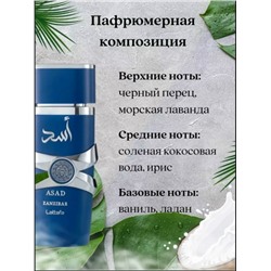 Духи #23338733