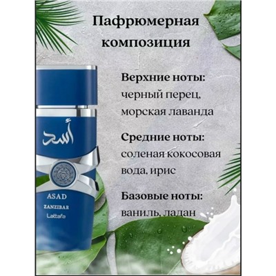 Духи #23338733