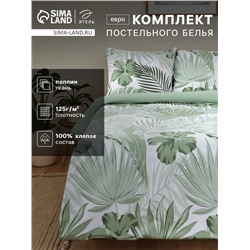 Постельное бельё евро «Этель» Tropics (вид 2), поплин