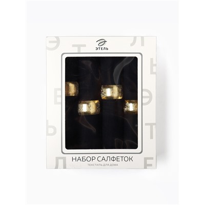 Набор салфеток с декоративными кольцами «Этель» Dark, 40×40 см - 4 шт., 100% лён