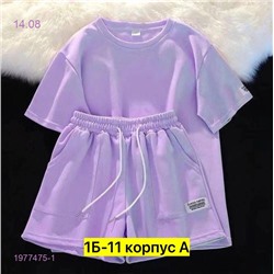 Костюм 1977475-1