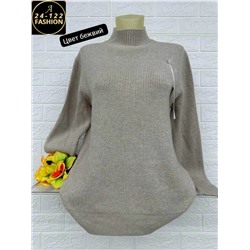 Артикул #23131213