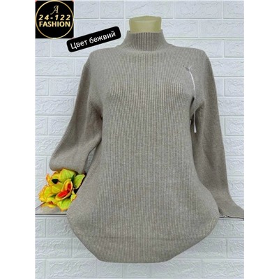 Артикул #23131213