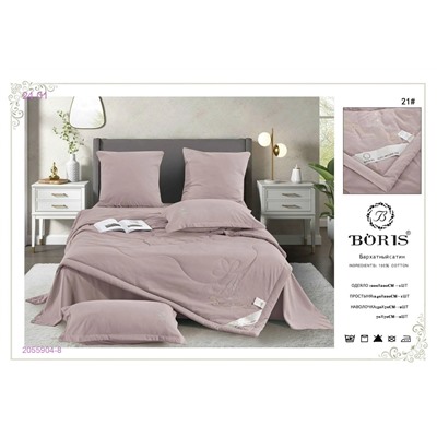 КПБ -БРОНЬ 2055904-8